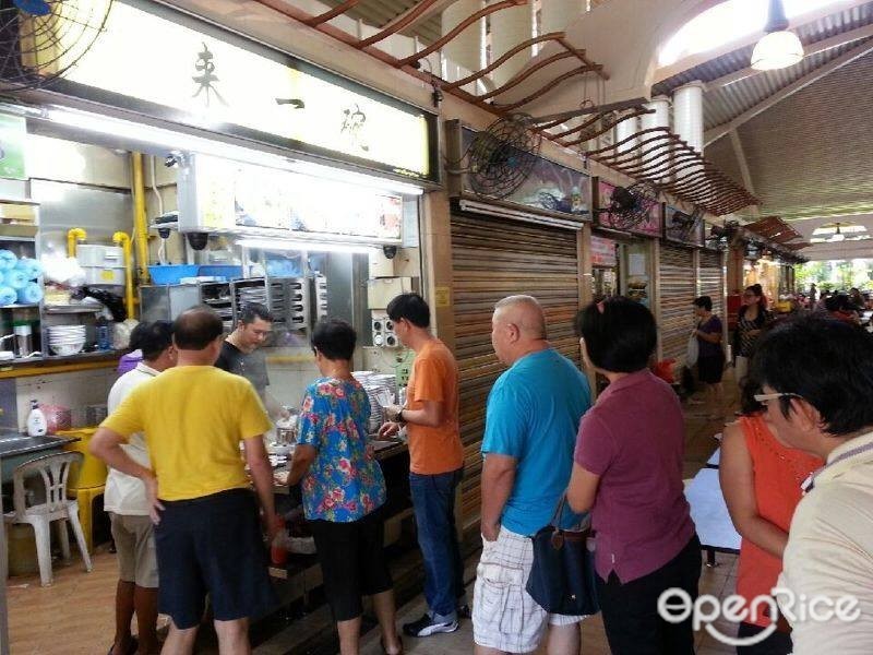来一碗
