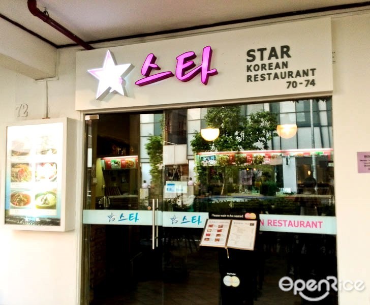 Star Korean Restaurant