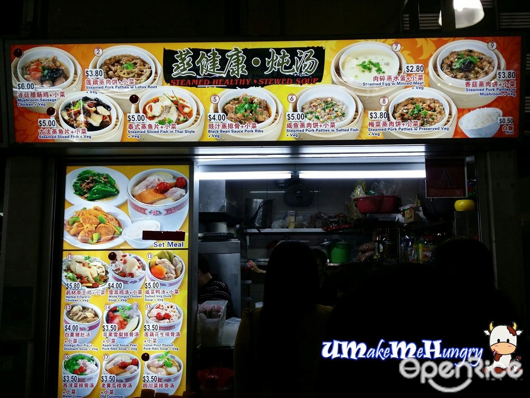 蒸健康 。 炖糖