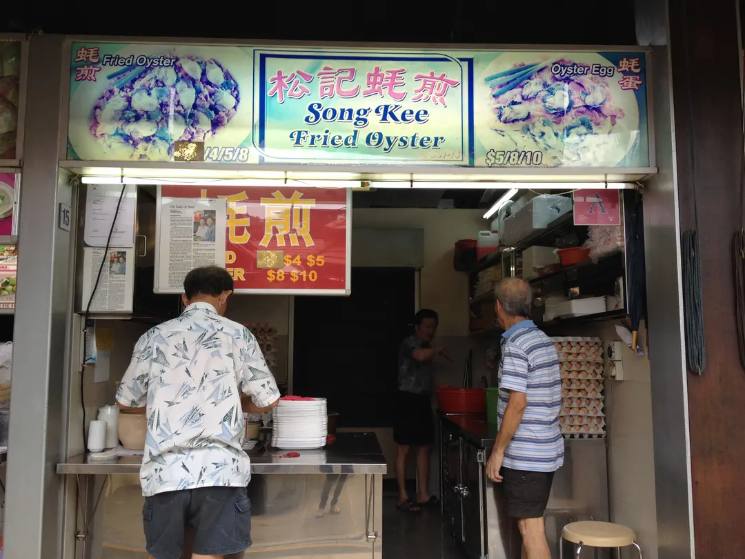 Song Kee Fried Oyster's Menu Singaporean Chinese Seafood Hawker