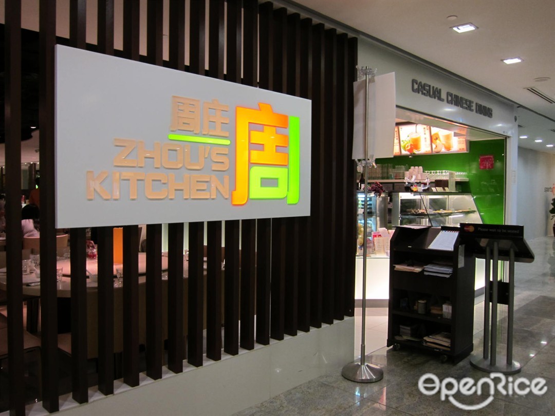 Zhou's Kitchen
