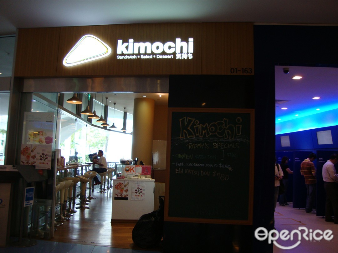 Kimochi Japanese Desserts and Cakes Bakery in Telok Blangah VivoCity Singapore OpenRice