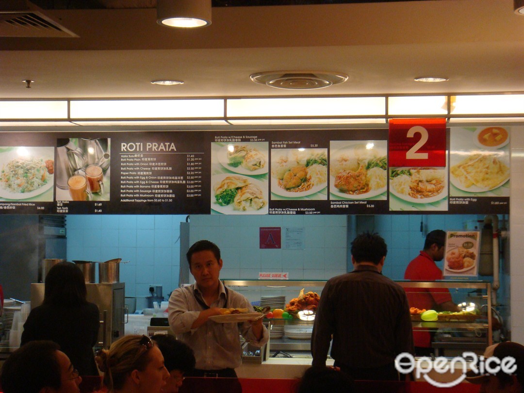 Roti Prata - Food Junction