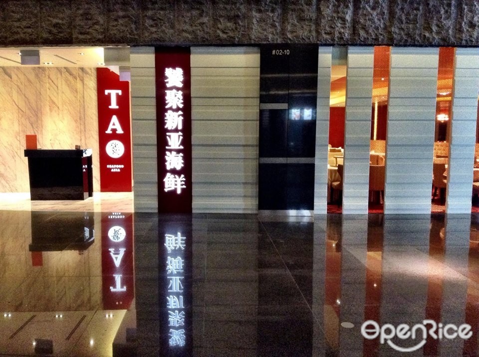 TAO Seafood Asia