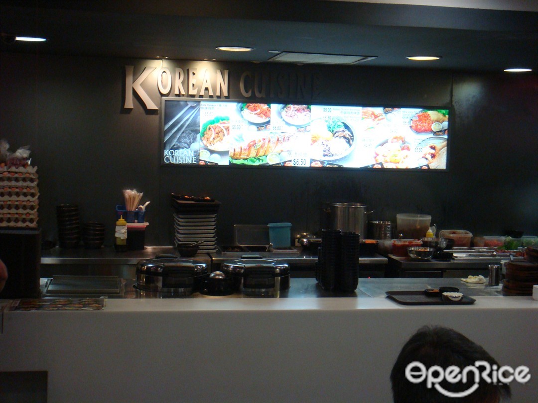 Korean Cusine - Kopitiam
