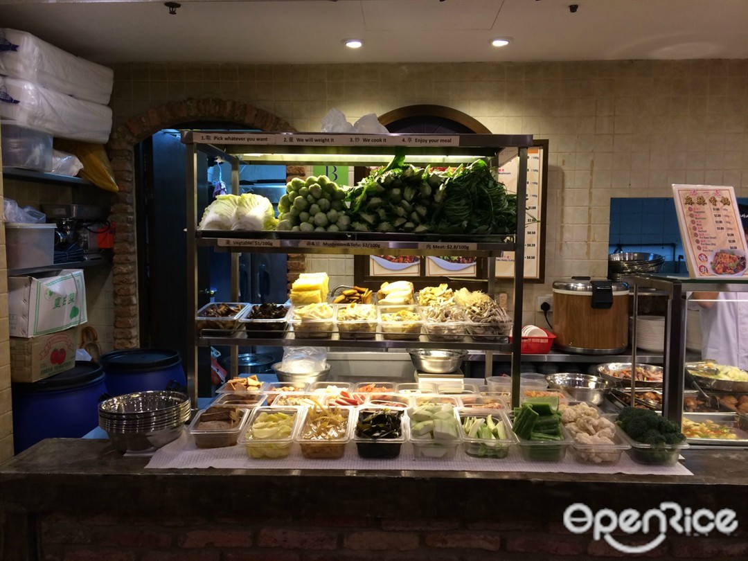 Tian Yi Dian Mala Xiang Guo - Koufu