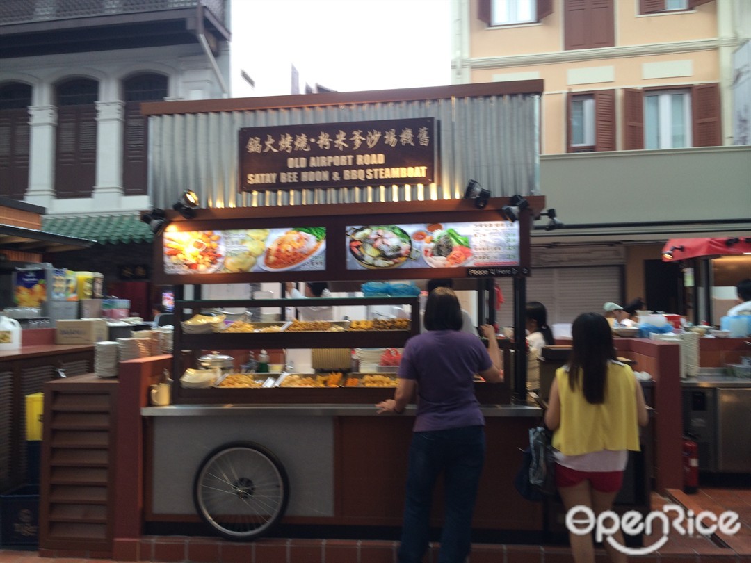 Old Airport Road Satay Bee Hoon & BBQ Steamboat