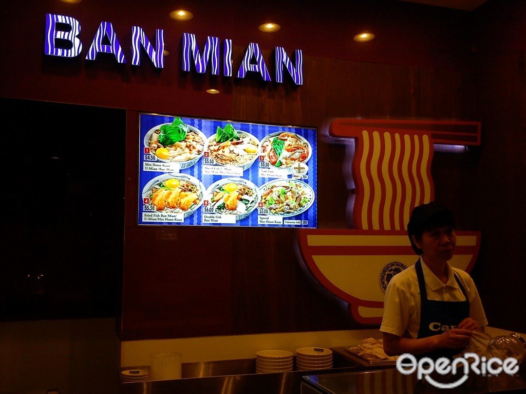 Ban Mian - Cantine