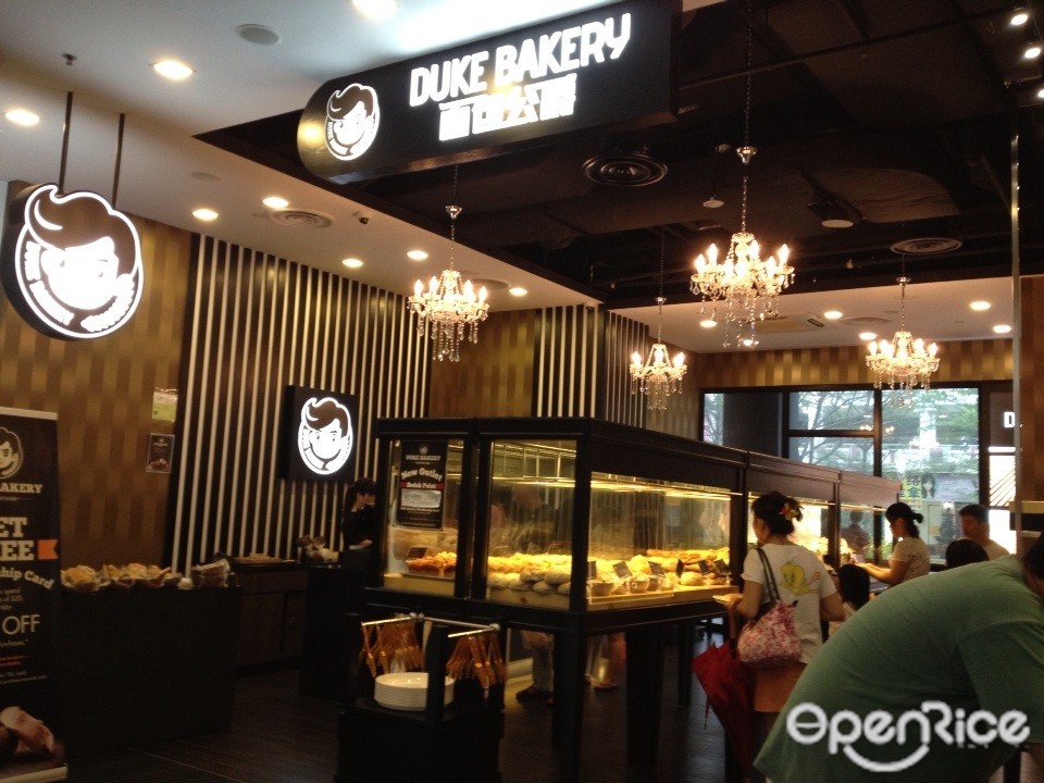 Duke Bakery - Bakery in Bedok Bedok Point Singapore | OpenRice Singapore