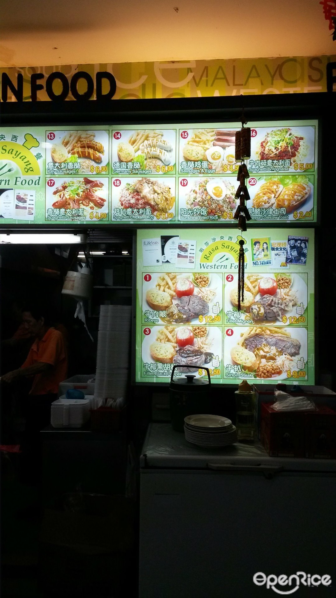 Rasa Sayang Western Food