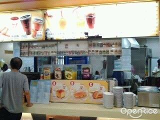 Beverage