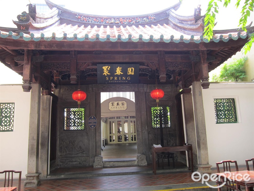 Ju Chun Yuan