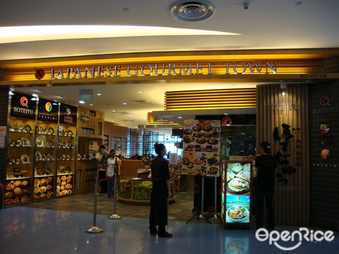 Botejyu Japanese Gourmet Town