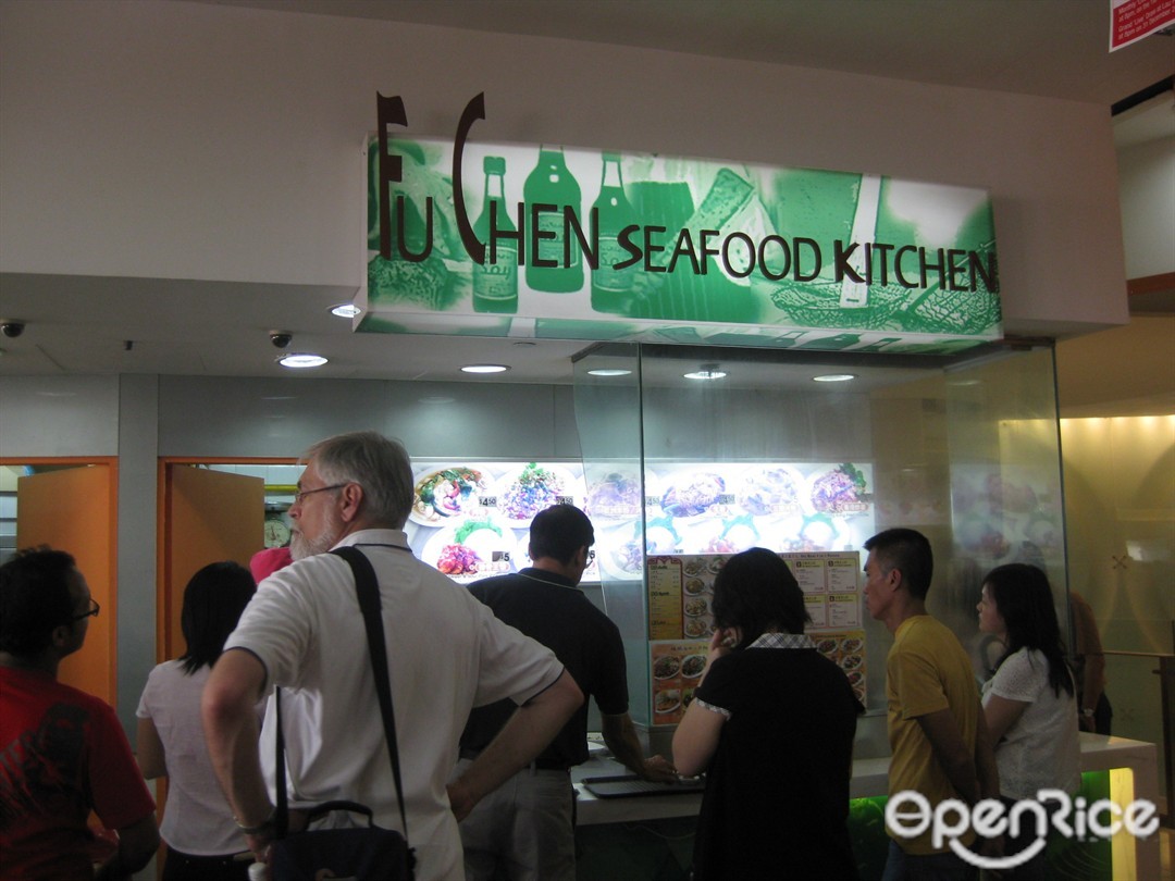 Fu Chen Seafood Kitchen Kopitiam Seafood Food Court in Clarke Quay