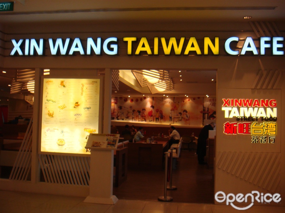 Xin Wang Taiwan Cafe