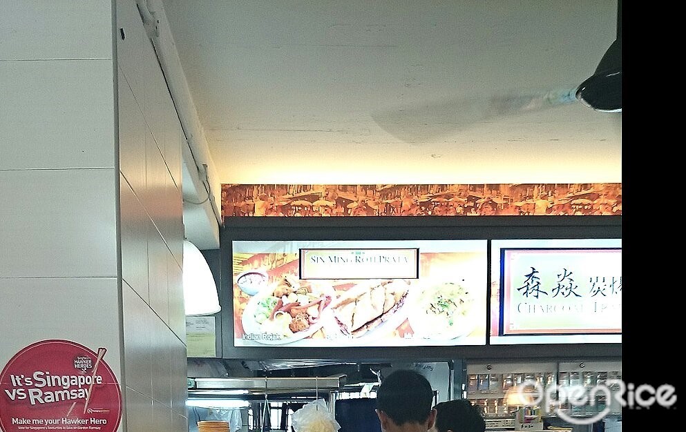 Sin Ming Roti Prata