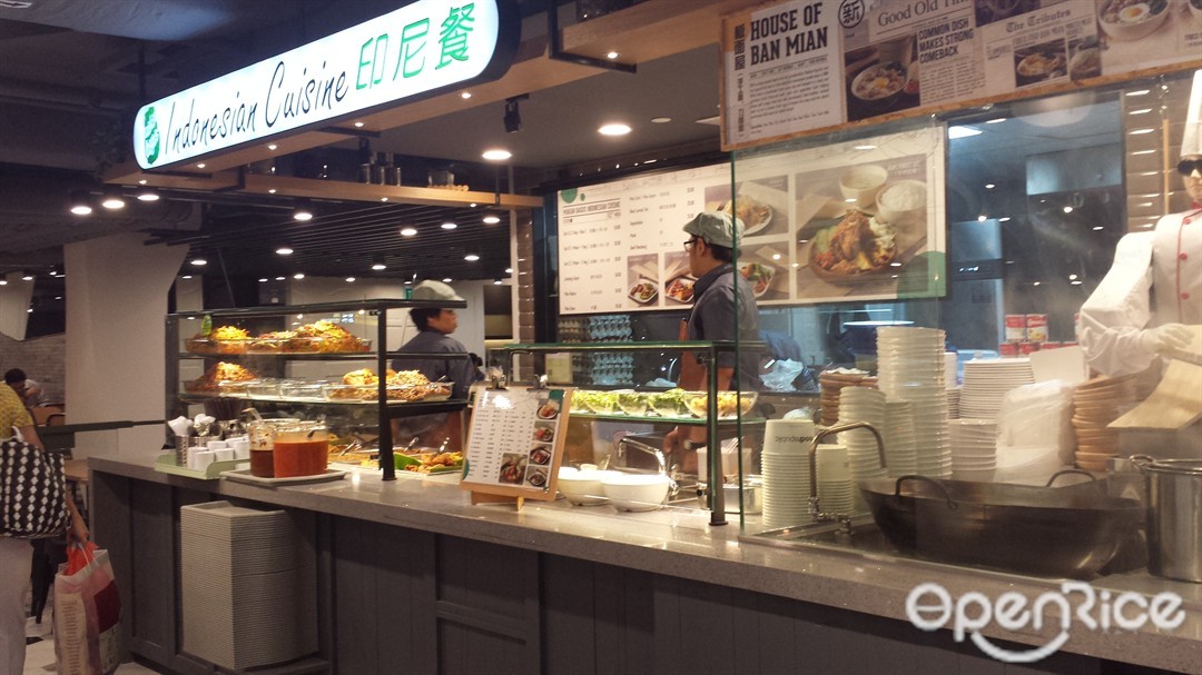Indonesian Cuisine - Food Republic