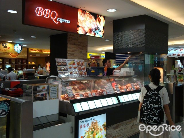 BBQ Express BBQ in Choa Chu Kang Lot One Shoppers Mall