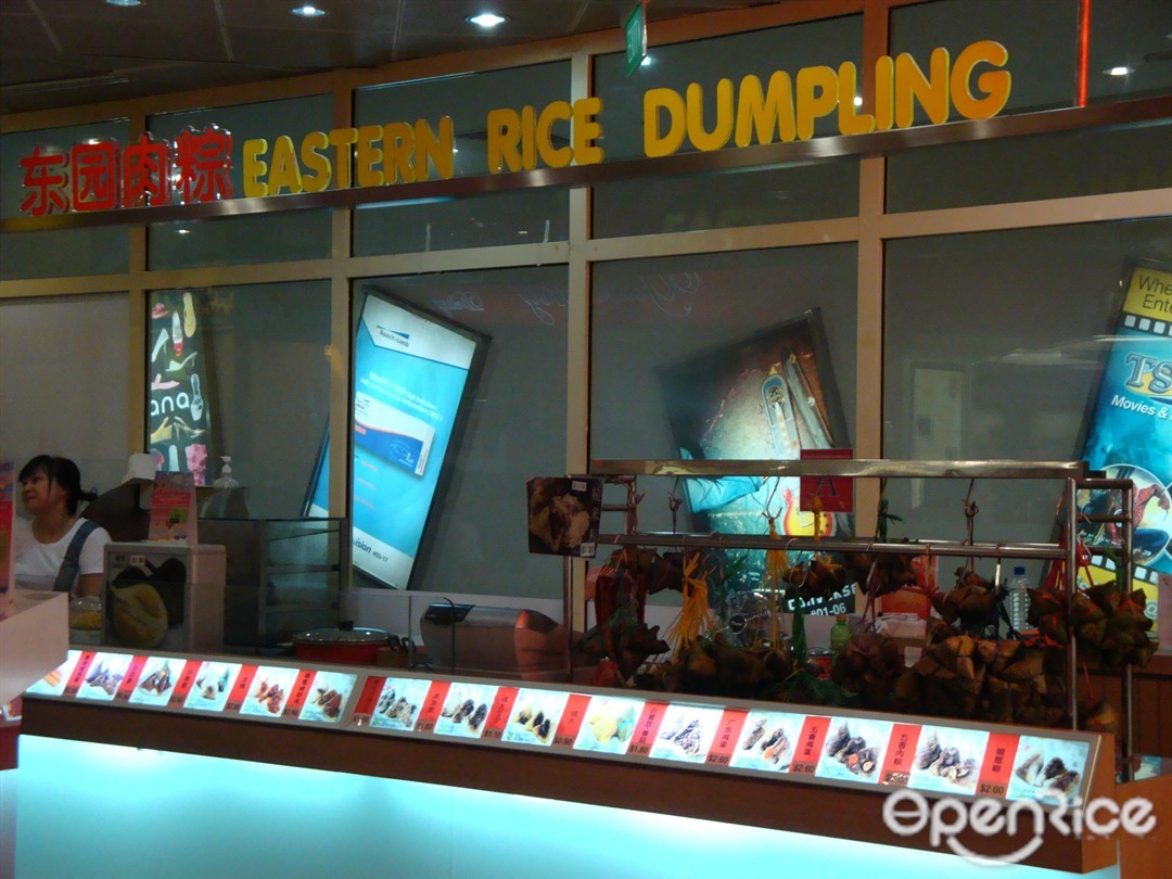 Eastern Rice Dumpling