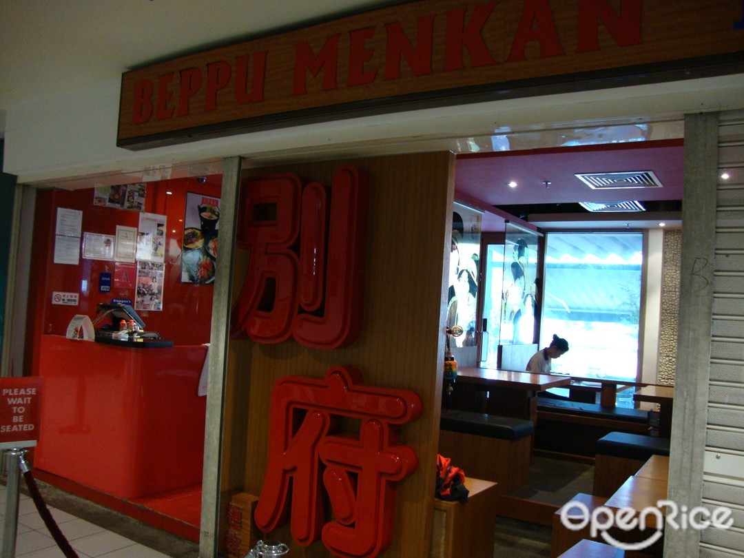 Beppu Menkan Japanese Noodles 