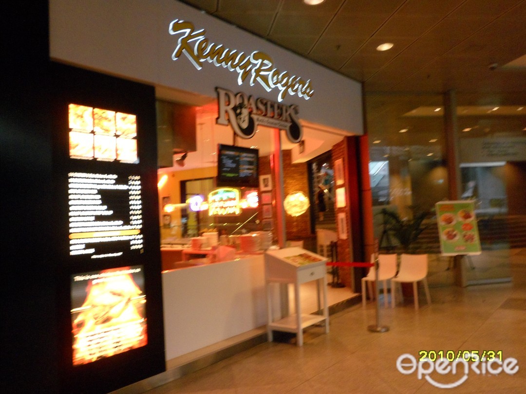 Kenny Rogers Roasters