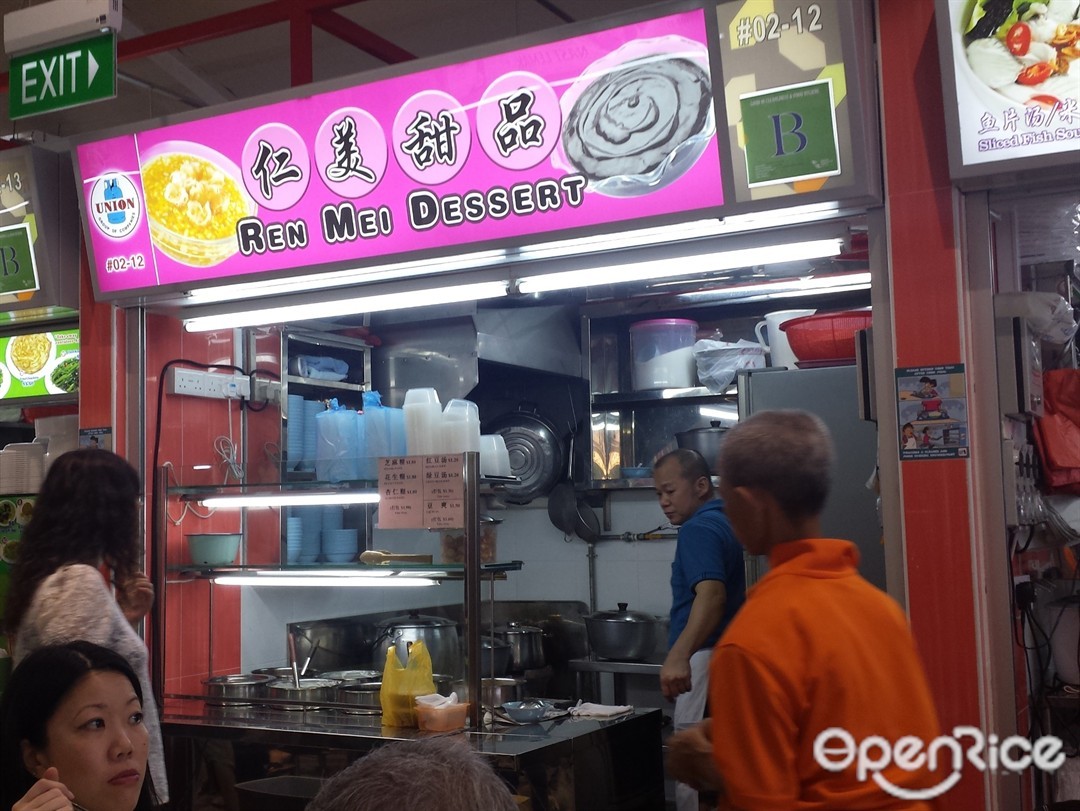 仁美甜品
