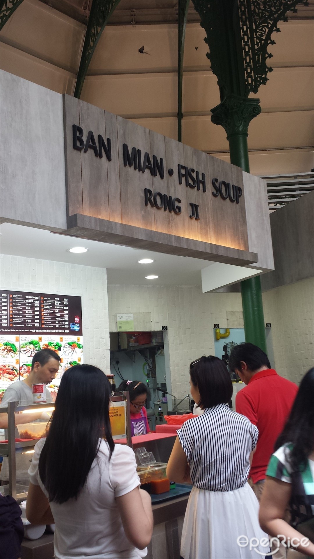 Rong Ji Ban Mian. Fish Soup