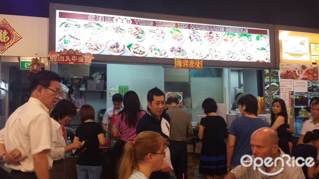 Yong Xiang Xin Handmade Noodle Sidewalk's Menu Chinese Noodles Food