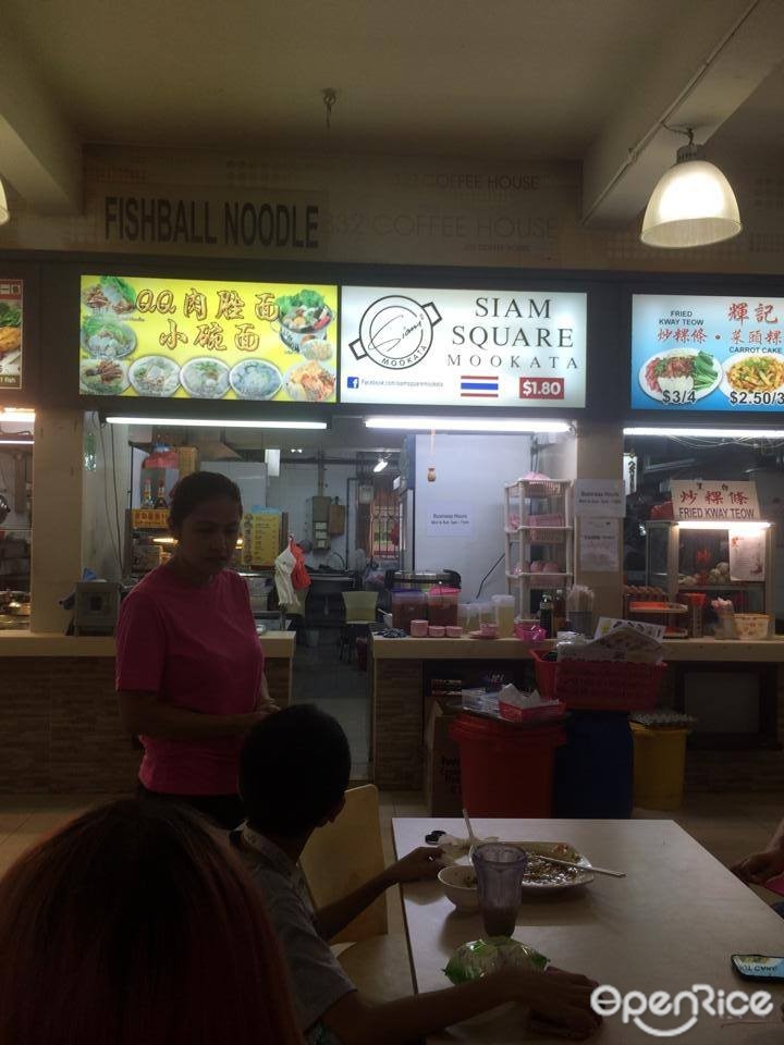 Siam Square Mookata's Photo Thai Seafood Hawker Centre in Ang Mo Kio