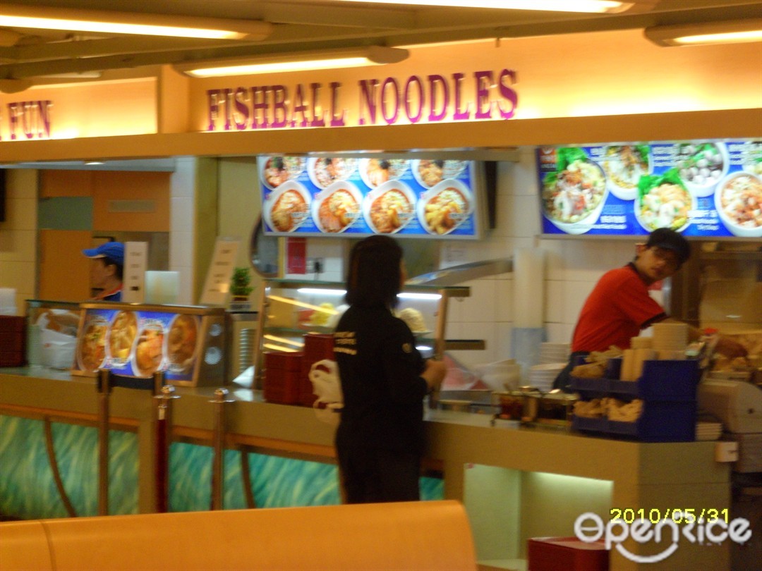 Fishball Noodles - Fountain Food Terrace - Singaporean Food Court in ...