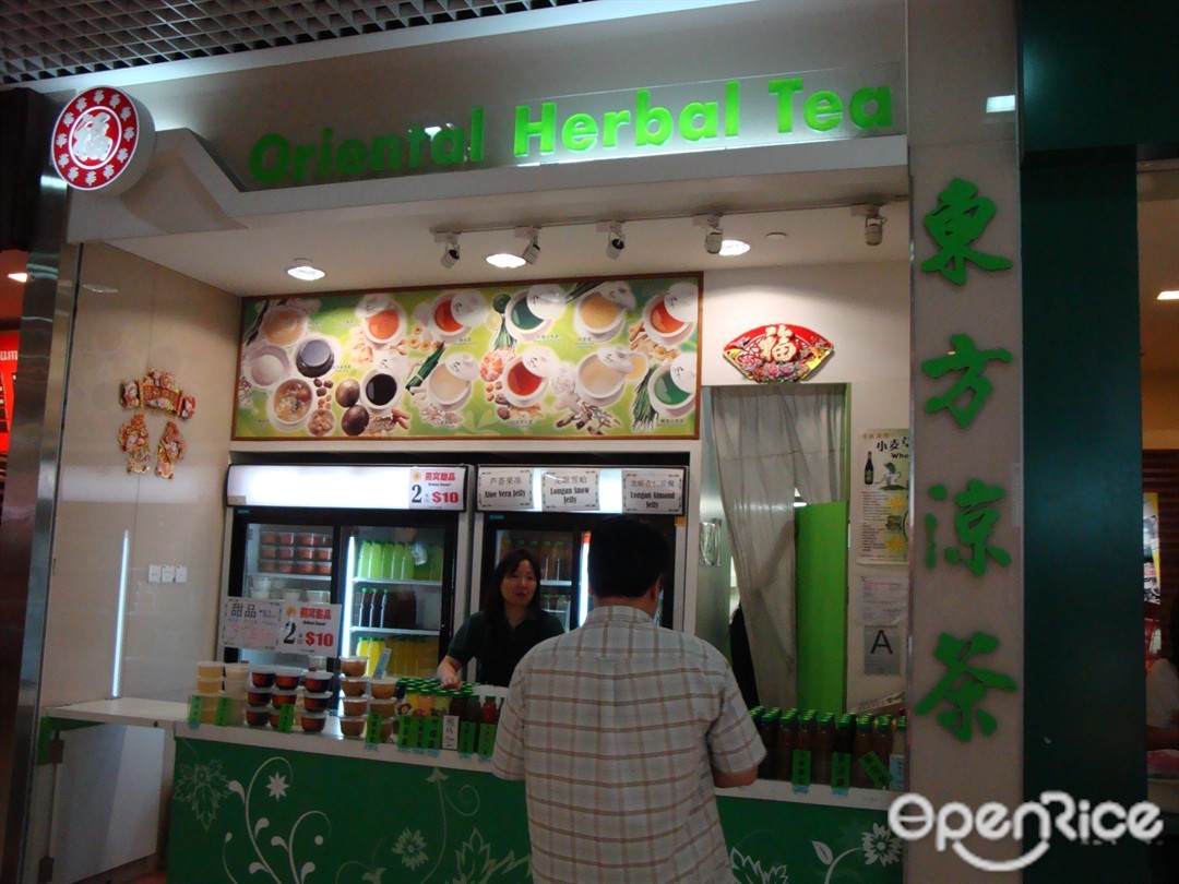Oriental Herbal Tea Chinese Desserts in Jurong East IMM Singapore