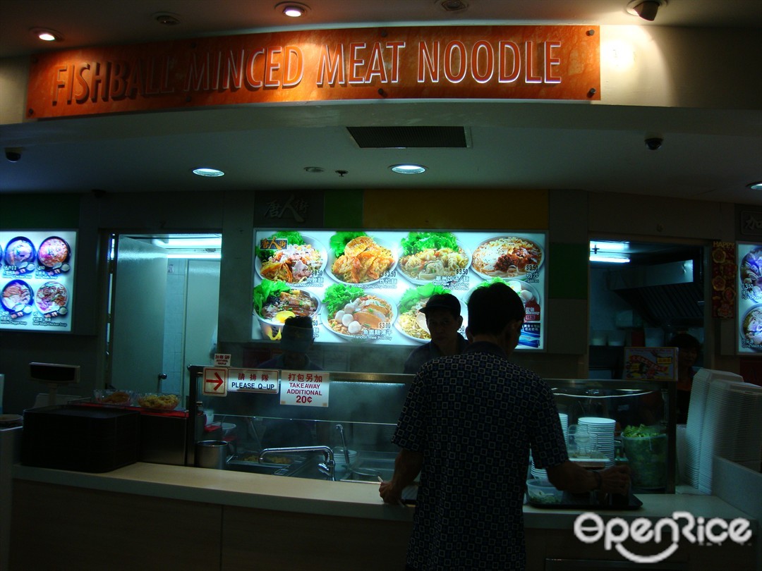 Fishball Minced Meat Noodle - Kopitiam