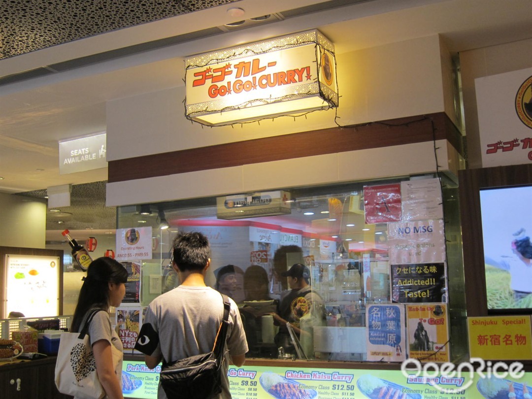 GO! GO! CURRY!