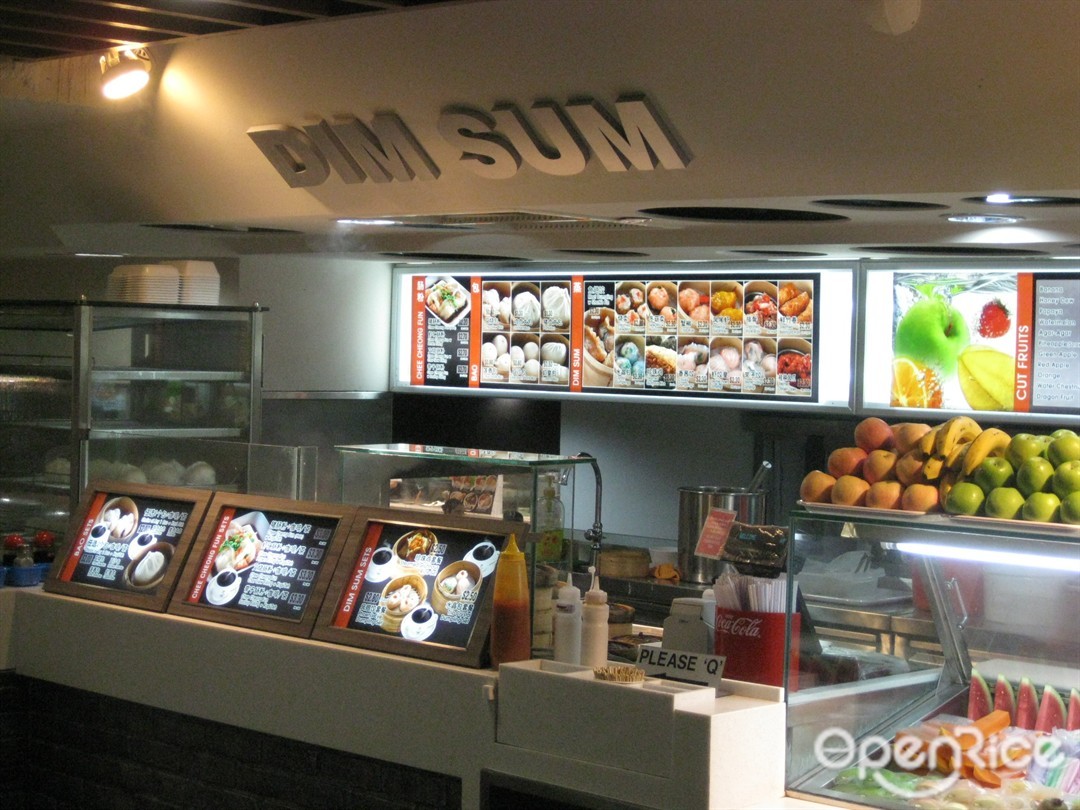 Dim Sum - Kopitiam