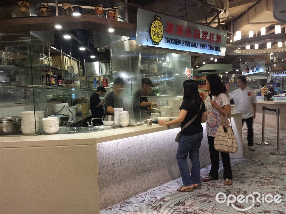 Li Xing Fishball Noodle - Food Republic