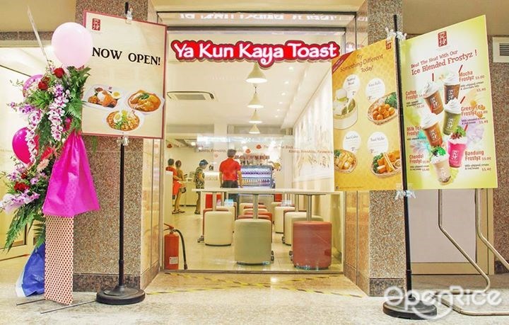 Ya Kun Kaya Toast
