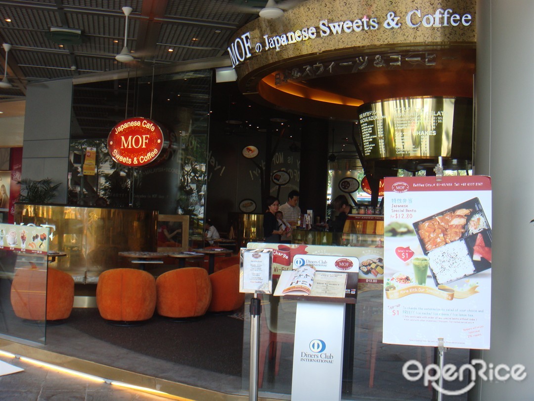 MOF @ Japanese Sweets & Coffee
