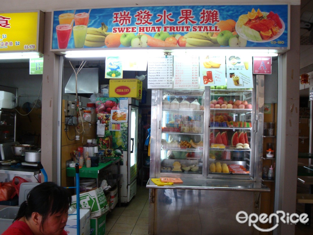 Swee Huat Fruit Stall