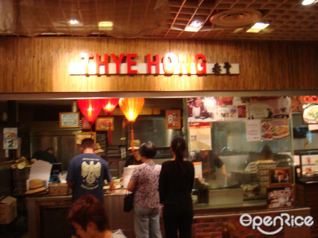 Thye Hong - Food Republic