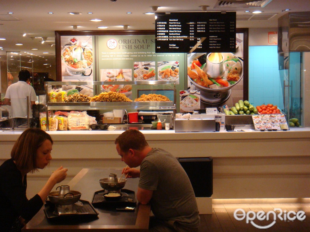 Original Sliced Fish Soup - The Food Place