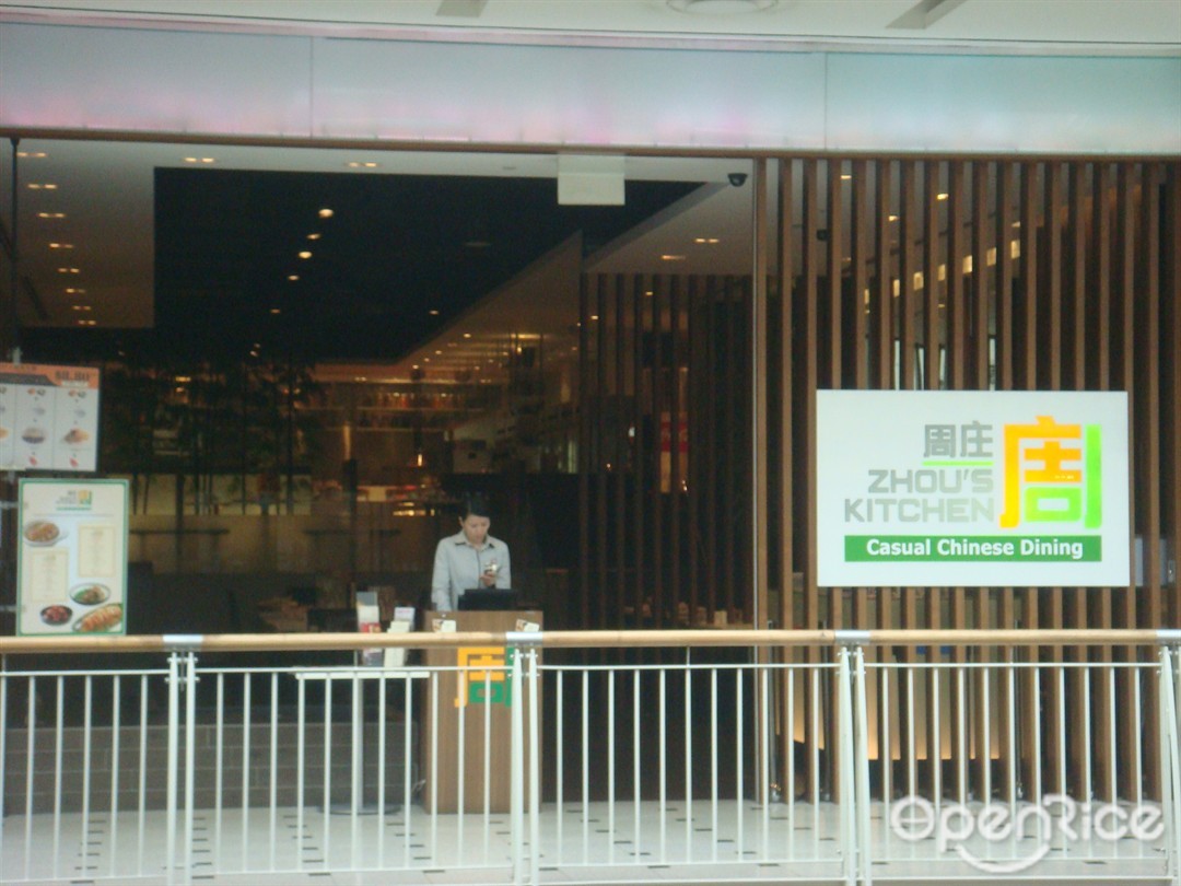 Zhou's Kitchen