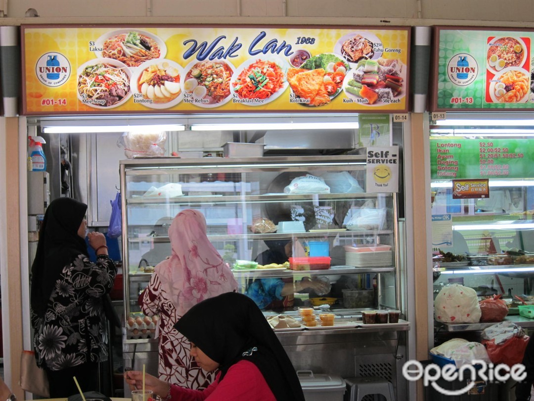 Wak Lan 1963's Menu Malay Halal Hawker Centre in Bedok Bedok North