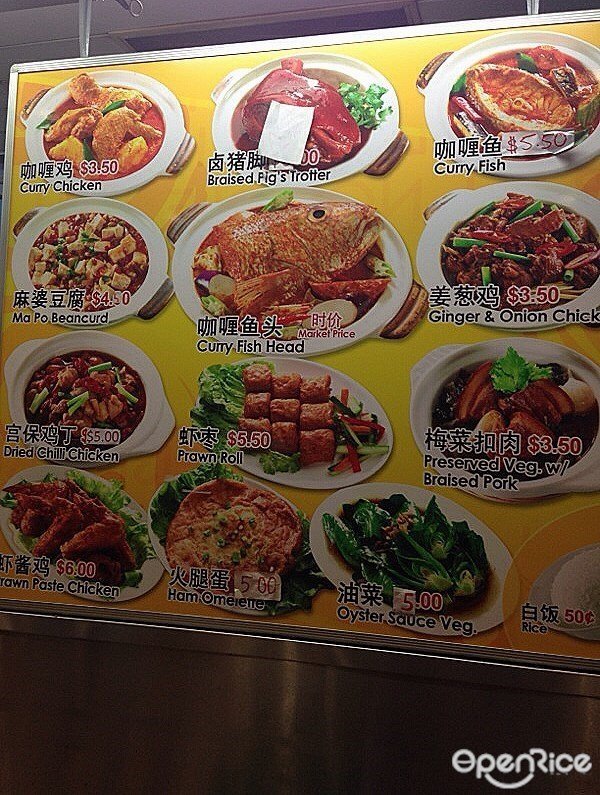 68 Claypot Kitchen's Menu Singaporean Zi Char Hawker Centre in Taman