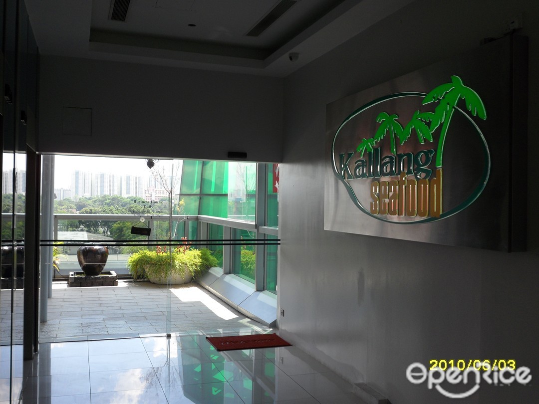 Kallang Seafood Restaurant