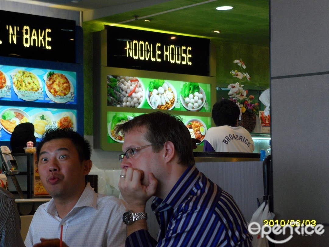 Noodle House - Koufu