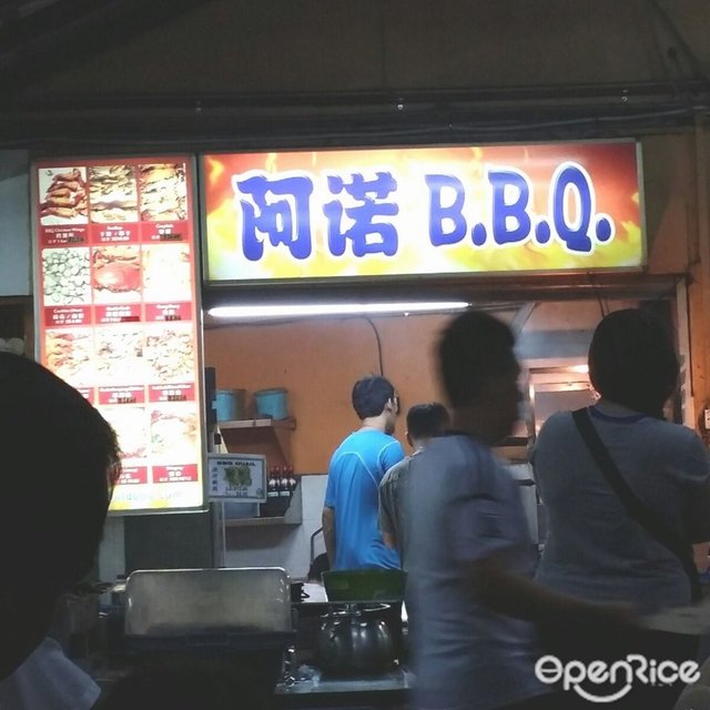 Farmart Centre Seafood Hawker Centre in Choa Chu Kang Singapore