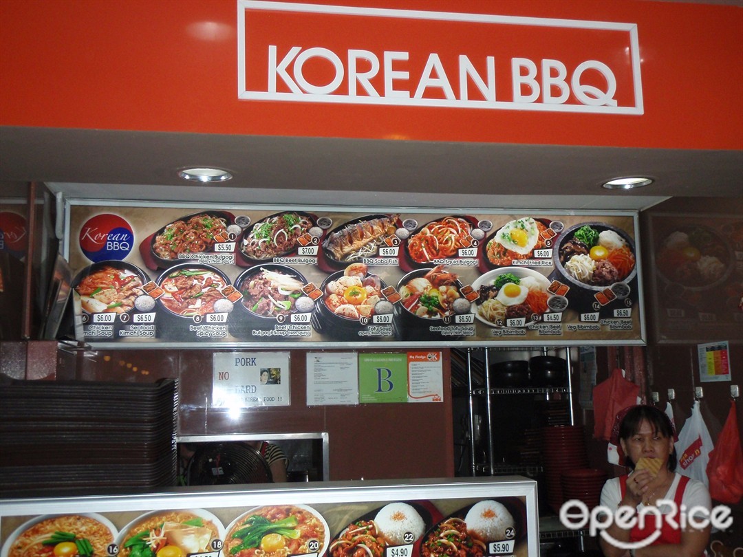 Korean BBQ - Asian Food Mall