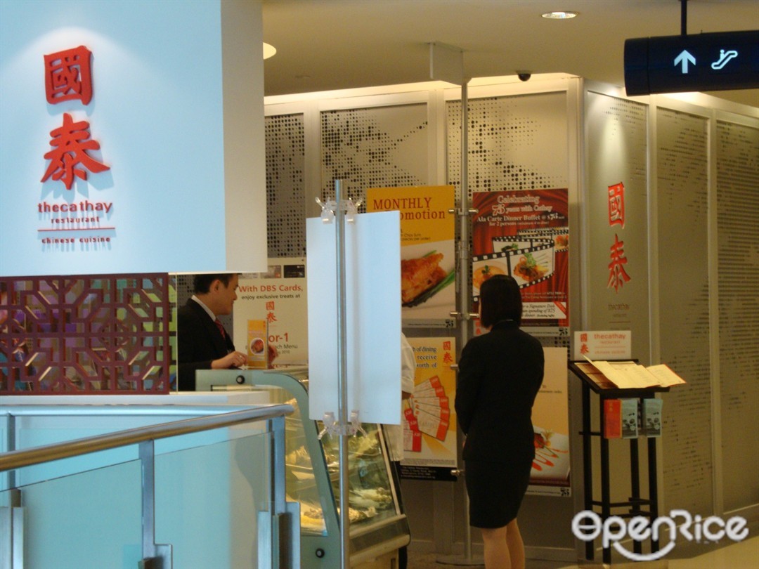 The Cathay Restaurant