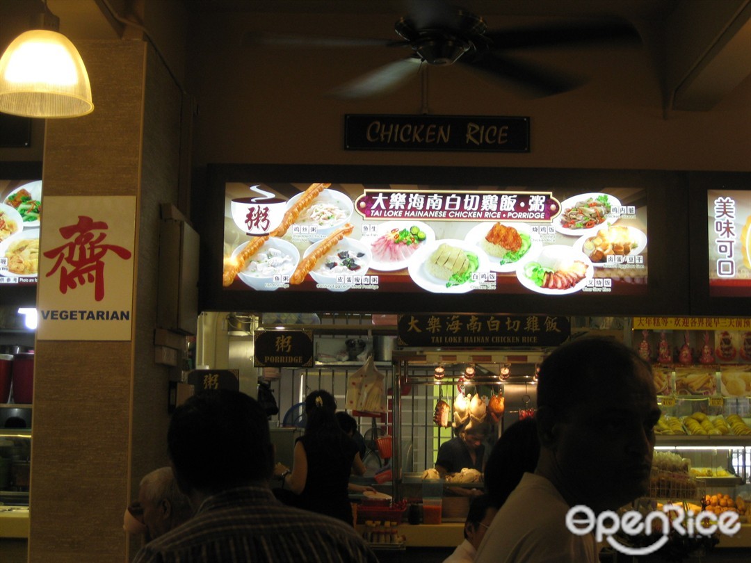 Chicken Rice Kopitiam Chicken Rice Food Court in Bugis Stamford Arts Centre Singapore