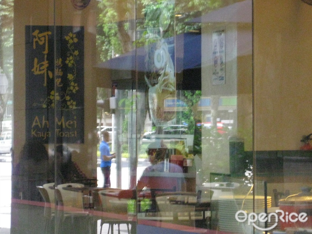 Ah Mei Kaya Toast